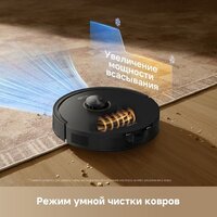 Робот-пылесос Dreame Robot Vacuum F21 Black RLF42GA (евровилка, черный) - Превью изображения №13 — Интернет-магазин Your Sale