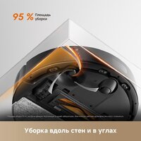 Робот-пылесос Dreame Robot Vacuum F21 Black RLF42GA (евровилка, черный) - Превью изображения №16 — Интернет-магазин Your Sale