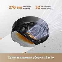 Робот-пылесос Dreame Robot Vacuum F21 Black RLF42GA (евровилка, черный) - Превью изображения №15 — Интернет-магазин Your Sale