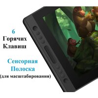 Huion Kamvas Pro 16 Image #8