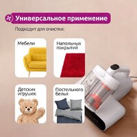 Пылесос для удаления пылевых клещей Deerma DEM-CM980W - Превью изображения №22 — Интернет-магазин Your Sale