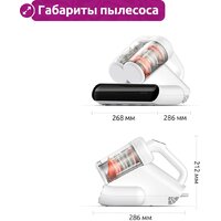 Пылесос для удаления пылевых клещей Deerma DEM-CM980W - Превью изображения №20 — Интернет-магазин Your Sale