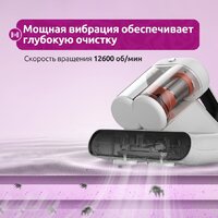 Пылесос для удаления пылевых клещей Deerma DEM-CM980W - Превью изображения №16 — Интернет-магазин Your Sale