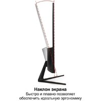 Монитор ExeGate SmartView EH1500 EX297309RUS - Превью изображения №2 — Интернет-магазин Your Sale