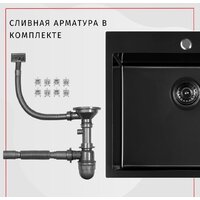 ARFEKA AF 450*505 Black PVD Nano Image #10