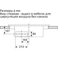 Варочная панель Siemens EX875LX67E - Превью изображения №11 — Интернет-магазин Your Sale