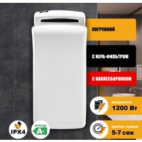 Puff 8850