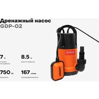Дренажный насос Gigant GDP-02 - Превью изображения №14 — Интернет-магазин Your Sale