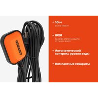Дренажный насос Gigant GDP-02 - Превью изображения №13 — Интернет-магазин Your Sale