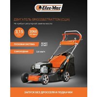 Oleo-Mac G 48 TBX Comfort Plus Image #4