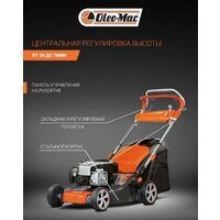 Oleo-Mac G 48 TBX Comfort Plus Image #3