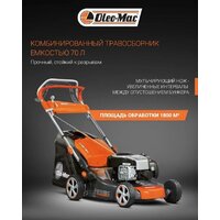 Oleo-Mac G 48 TBX Comfort Plus Image #2