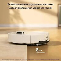 Робот-пылесос Roborock S8 Pro RRA0TAL S8PR02-02 (с русской озвучкой, белый) - Превью изображения №6 — Интернет-магазин Your Sale