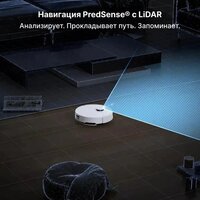 Робот-пылесос Roborock S8 Pro RRA0TAL S8PR02-02 (с русской озвучкой, белый) - Превью изображения №8 — Интернет-магазин Your Sale