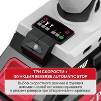 Винтоверт P.I.T. PSD20H-230A/2 (с 2-мя АКБ) - Превью изображения №5 — Интернет-магазин Your Sale
