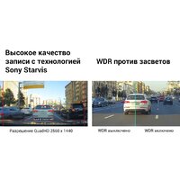 Видеорегистратор Roadgid CityGo 3 WI-FI AI - Превью изображения №9 — Интернет-магазин Your Sale