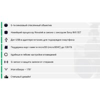 Видеорегистратор Roadgid CityGo 3 WI-FI AI - Превью изображения №10 — Интернет-магазин Your Sale