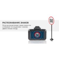 Видеорегистратор Roadgid CityGo 3 WI-FI AI - Превью изображения №8 — Интернет-магазин Your Sale