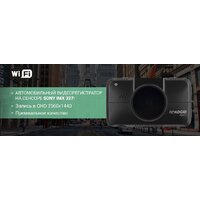 Видеорегистратор Roadgid CityGo 3 WI-FI AI - Превью изображения №2 — Интернет-магазин Your Sale