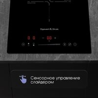 Варочная панель Zigmund & Shtain CI 60.3 B - Превью изображения №5 — Интернет-магазин Your Sale
