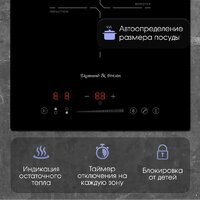 Варочная панель Zigmund & Shtain CI 60.3 B - Превью изображения №7 — Интернет-магазин Your Sale