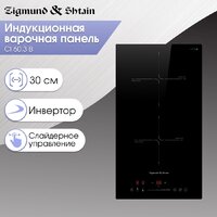 Варочная панель Zigmund & Shtain CI 60.3 B - Превью изображения №2 — Интернет-магазин Your Sale