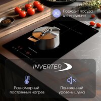 Варочная панель Zigmund & Shtain CI 60.3 B - Превью изображения №4 — Интернет-магазин Your Sale