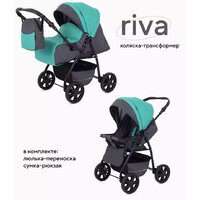 Rant Basic Riva PW 01 (2 в 1, green) Image #2