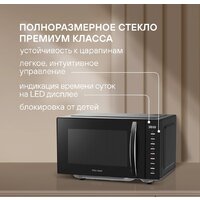 Микроволновая печь Rondell RDE-MW204 - Превью изображения №6 — Интернет-магазин Your Sale