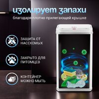Мусорное ведро Tesler STB-40F (белый) - Превью изображения №11 — Интернет-магазин Your Sale