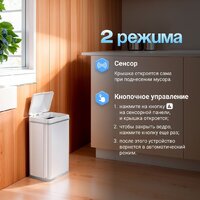 Мусорное ведро Tesler STB-40F (белый) - Превью изображения №10 — Интернет-магазин Your Sale