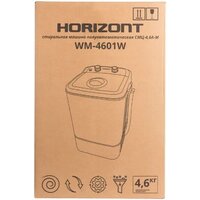Активаторная стиральная машина Horizont WM-4601W (черный) - Превью изображения №11 — Интернет-магазин Your Sale