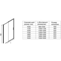 Aquanet Pleasure Evo 100 AE65-N100-CT (хром/прозрачное стекло) Image #4
