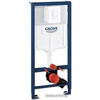Grohe Rapid SL [38722001]