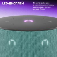 Яндекс Станция Мини 3 с часами (бирюзовый) Image #5