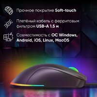Игровая мышь Оклик 750G (черный) - Превью изображения №10 — Интернет-магазин Your Sale