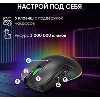 Игровая мышь Оклик 750G (черный) - Превью изображения №8 — Интернет-магазин Your Sale
