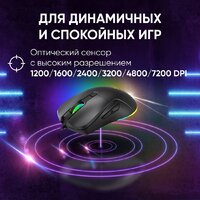 Игровая мышь Оклик 750G (черный) - Превью изображения №9 — Интернет-магазин Your Sale