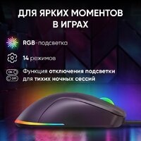 Игровая мышь Оклик 750G (черный) - Превью изображения №7 — Интернет-магазин Your Sale