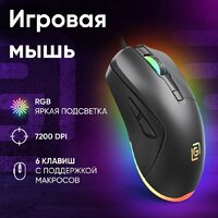 Игровая мышь Оклик 750G (черный) - Превью изображения №6 — Интернет-магазин Your Sale
