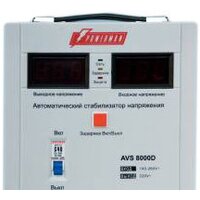 Стабилизатор напряжения Powerman AVS 8000D - Превью изображения №2 — Интернет-магазин Your Sale