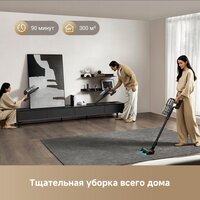 Пылесос Dreame Cordless Vacuum Cleaner Z30 Aqua Cycle (евровилка) - Превью изображения №8 — Интернет-магазин Your Sale