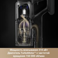 Пылесос Dreame Cordless Vacuum Cleaner Z30 Aqua Cycle (евровилка) - Превью изображения №3 — Интернет-магазин Your Sale