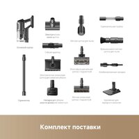 Пылесос Dreame Cordless Vacuum Cleaner Z30 Aqua Cycle (евровилка) - Превью изображения №10 — Интернет-магазин Your Sale