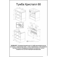 Бриклаер Тумба под умывальник Кристалл 60 (ясень анкор темный/софт графит) Image #5