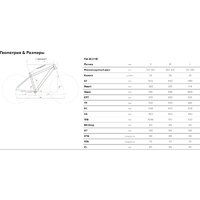 Stark Fat 26.3 р.16 2025 HQ-0017808 (темно-серый/серебристый металлик) Image #2