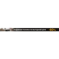 Кухонная вытяжка Krona Kamilla F 450 white КА-00009804 (белый) - Превью изображения №4 — Интернет-магазин Your Sale