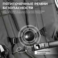 Sweet Baby Porto 2в1 (темно-серый) Image #10