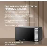 Микроволновая печь Rondell RDE-MW203 - Превью изображения №11 — Интернет-магазин Your Sale