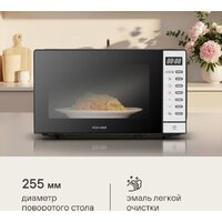 Микроволновая печь Rondell RDE-MW203 - Превью изображения №12 — Интернет-магазин Your Sale